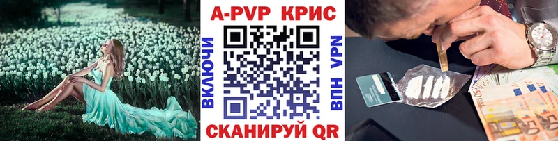 Где купить наркоту Баймак Alpha PVP ГАШ Метамфетамин Кокаин МАРИХУАНА