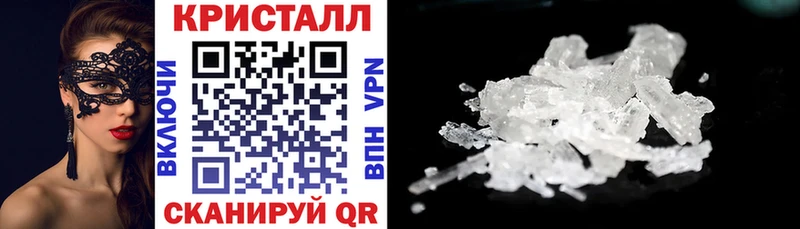 Amphetamine 97%  купить наркотик  KRAKEN маркетплейс  Баймак 