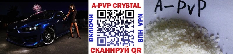 APVP СК КРИС Баймак