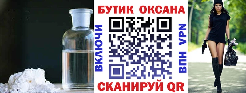 Бутират бутандиол  Баймак 
