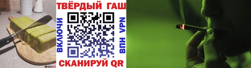цены   Баймак  Еда ТГК марихуана 