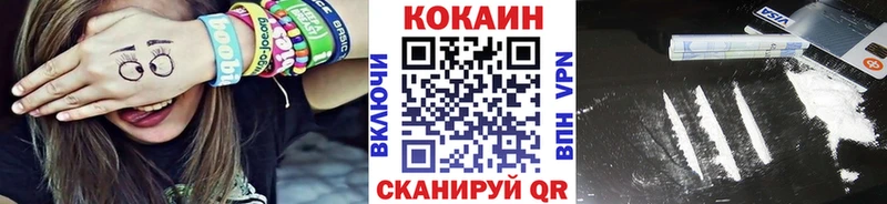 КОКАИН VHQ Баймак