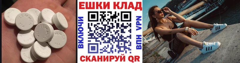 omg вход  Баймак  ЭКСТАЗИ MDMA 