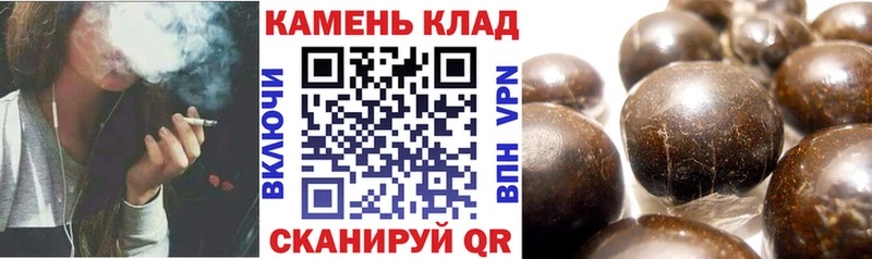 дарнет шоп  Баймак  Гашиш гашик 