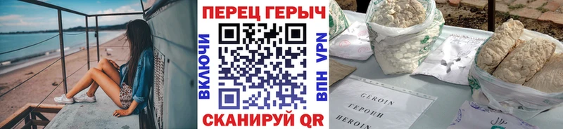 сайты даркнета состав где можно купить Баймак Героин белый