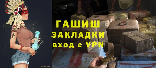 ALPHA PVP Арсеньев