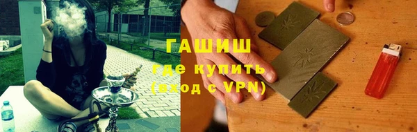 ALPHA PVP Арсеньев