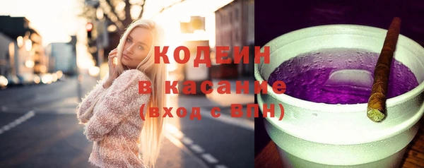 2c-b Аркадак