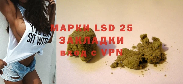 2c-b Аркадак