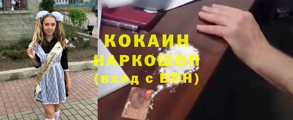 2c-b Аркадак