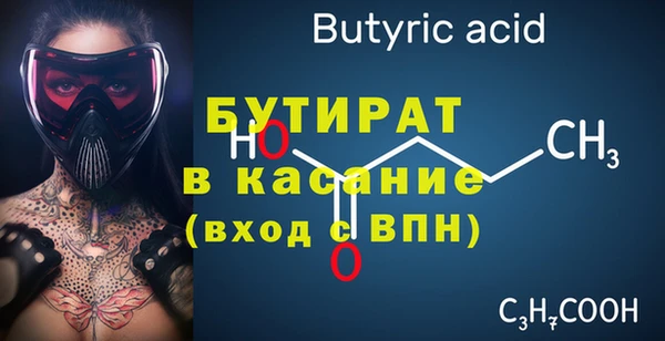 винт Армянск