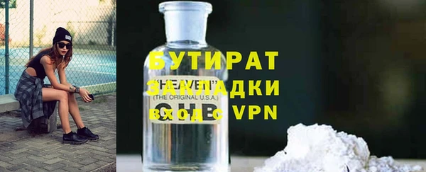 ALPHA PVP Арсеньев
