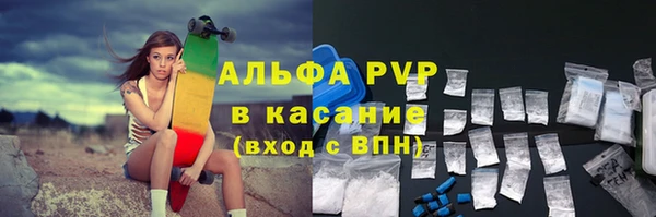 винт Армянск