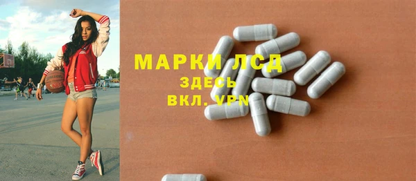ALPHA PVP Арсеньев