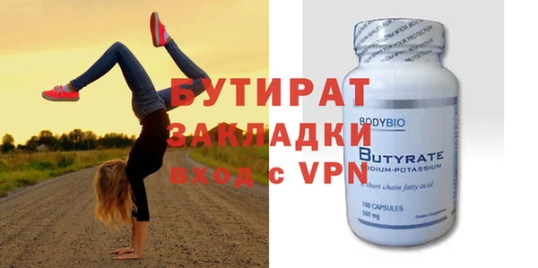 винт Армянск
