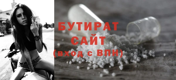 2c-b Аркадак
