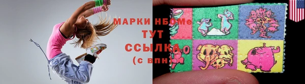 винт Армянск