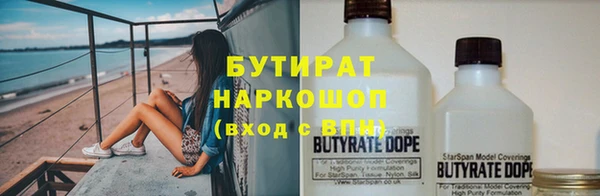 винт Армянск