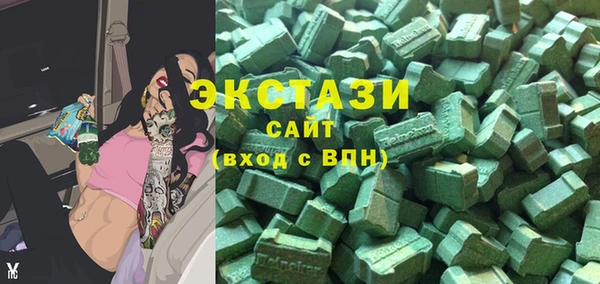 ALPHA PVP Арсеньев