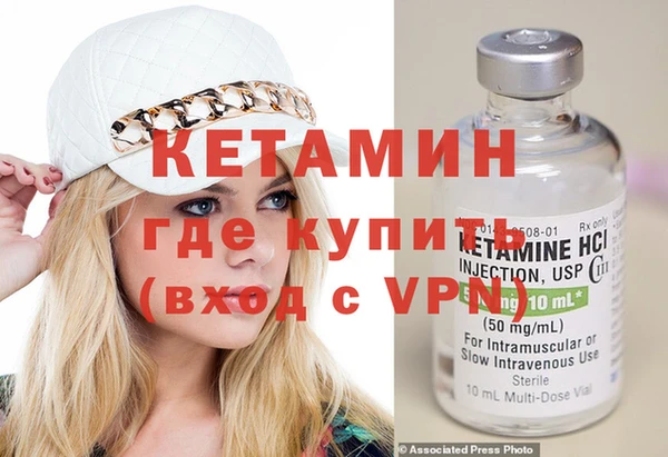 винт Армянск