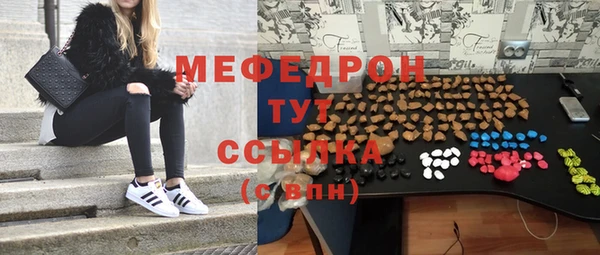 ALPHA PVP Арсеньев