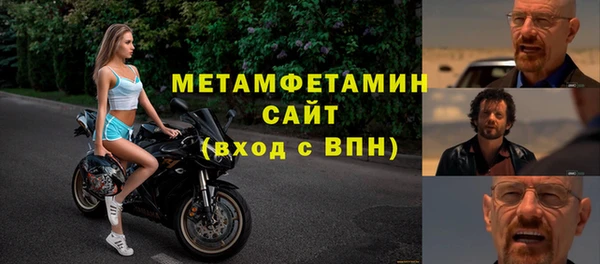 ALPHA PVP Арсеньев