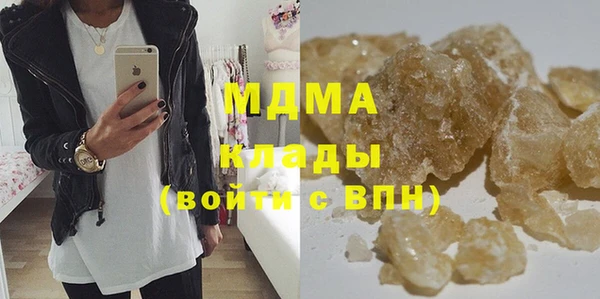 винт Армянск