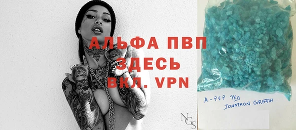 винт Армянск