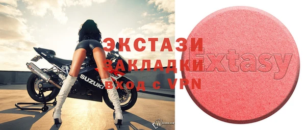 2c-b Аркадак