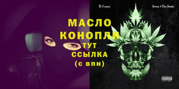 ALPHA PVP Арсеньев