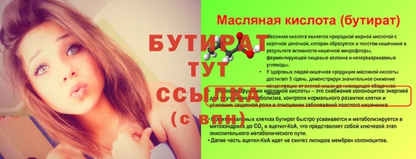 ALPHA PVP Арсеньев