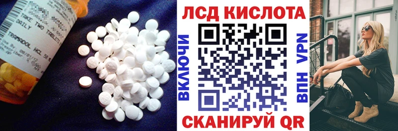 ЛСД экстази ecstasy  кракен ONION  Баймак 