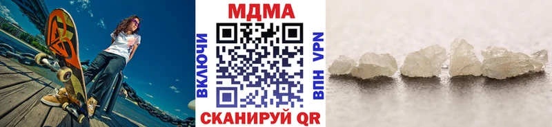 mega   Баймак  МДМА Molly  где купить наркоту 