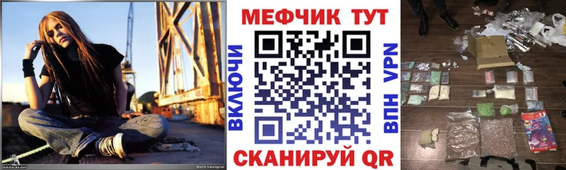 Мефедрон мяу мяу  купить   Баймак 