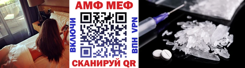 цена   Баймак  Первитин Methamphetamine 