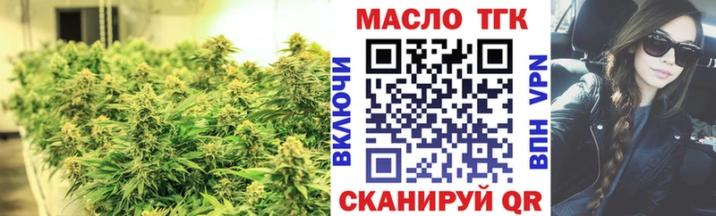 купить наркоту  Баймак  omg рабочий сайт  Дистиллят ТГК Wax 