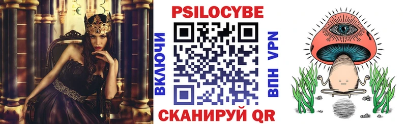 Галлюциногенные грибы прущие грибы  MEGA как зайти  Баймак 